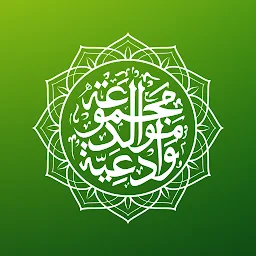 Ikon Maulid Barzanji Paling Lengkap